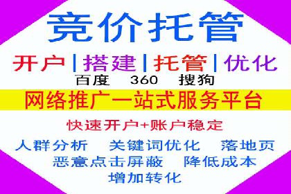 百度贴吧广告推广策略及效果展示