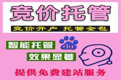 百度推广收费案例：不同行业费用对比