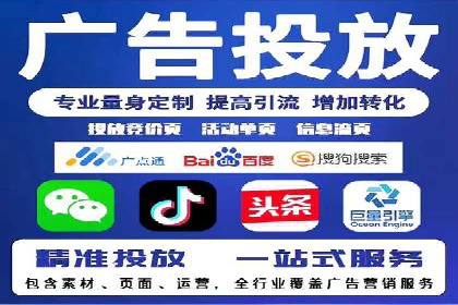 探索百度竞价账户托管的最佳实践：多行业成功案例剖析